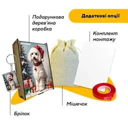 Пазл дерев'яний Пудель Санти, А5, Картонна коробка 35 елементів - мініатюра 5
