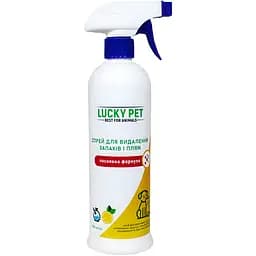Спрей для видалення запахів і плям Lucky Pet з ароматом апельсину посилена формула 500 мл