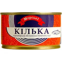 Кільки чорноморські Морські №5 обсмажені в томатному соусі 240 г
