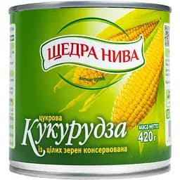 Кукурудза цукрова Щедра нива із цілих зерен консервована 420 г
