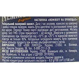 Настоянка Nemiroff Originals на прянощах 38% 0.5 л - мініатюра 7