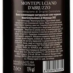 Вино Bartelli Montepulciano D'Abruzzo DOC червоне сухе 0.75 л - мініатюра 3