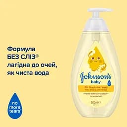 Пінка-шампунь Johnson's Baby Від маківки до п'яточок, 500 мл - мініатюра 5