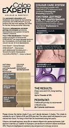 Крем-фарба для волосся Schwarzkopf Color Expert, з гіалуроновою кислотою, відтінок 9-1 (Холодний Світлий Блонд), 142,5 мл - мініатюра 4
