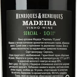 Вино Henriques&Henriques Madeira 10yo Sercial, біле, сухе, 20%, 0,5 л - мініатюра 3