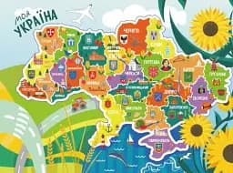 Читай. Пізнавай. Привіт, я з України - мініатюра 3