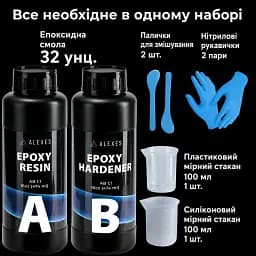 Епоксидна смола Alexes 1:1 з затверджувачем: прозора смола для заливки, столів, прикрас та декору - мініатюра 2