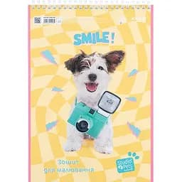 Зошит для малювання Kite Studio Pets А4 30 аркушів жовтий (SP24-243) 