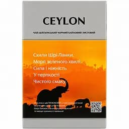 Чай чорний цейлонський Monomax Ceylon 90 г - мініатюра 3