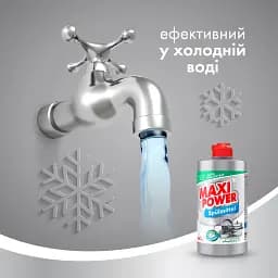Засіб для миття посуду Maxi Power Платинум 500 мл - мініатюра 2