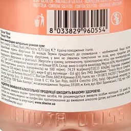 Вино Ulisse Rosè, рожеве, сухе, 13%, 0,75 л - мініатюра 3