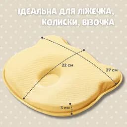 Подушка дитяча Papaella BabyComfort ортопедична з ефектом пам'яті 27x22x3 см (8-35862*002) - мініатюра 5