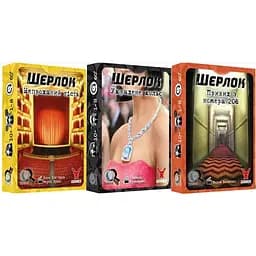 Настільна гра Geekach Games Шерлок. 3 в 1. Набір 5 (Sherlock) (укр.) (GKCH124S51)