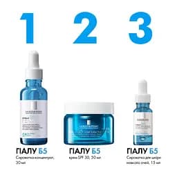 Крем інтенсивної дії La Roche-Posay Hyalu B5 Suractivated Cream SPF30 Розгладження та відновлення пружності чутливої шкіри 50 мл - мініатюра 10