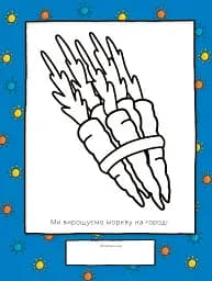 Каю. Маленький художник - мініатюра 6