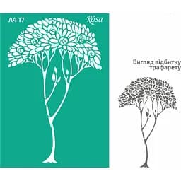 Трафарет многоразовый самоклеящийся №17 Дерево 2 А4 21×29,7см Rosa Talent