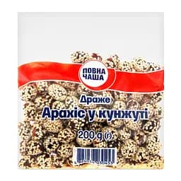 Драже Повна Чаша З арахісом у кунжуті 200 г (543783)