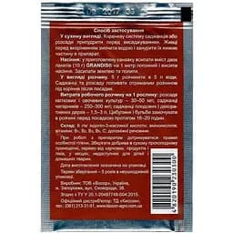 Стимулятор Восор Grandis для росту коренів 5 г (45513) - мініатюра 2