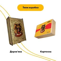 Пазл деревяний Ґрифіндор, А3, Картонна коробка 200 елементів - мініатюра 4