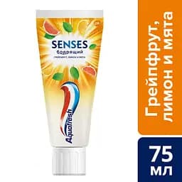 Зубна паста Aquafresh Енергія грейпфрута 75 мл - мініатюра 3