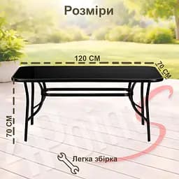 Стіл садовий 4Points Siena прямокутний 120х70х70 см, чорне загартоване скло/чорний каркас
