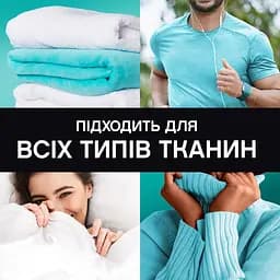 Парфумовані гранули для прання Lenor Анстоппаблс Фреш 195 г - мініатюра 2