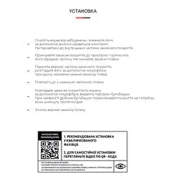 Плівка захисна Armorstandart Samsung S20 (ARM57754) - мініатюра 3