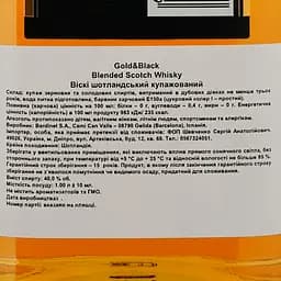 Віскі Gold&Black Blended Scotch Whisky 40% 1 л - мініатюра 3
