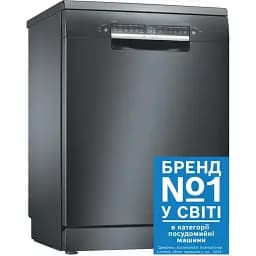 Посудомийна машина BOSCH SMS4IKC62T