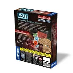 EXIT: Небіжчик у Східному Експресі Rozum - Гра квест (R071UA) - мініатюра 2