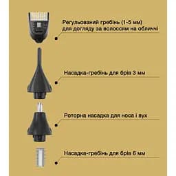 Тример Remington T-Series для бороди, вусів, брів, носа та вух чорний NE7000 - мініатюра 7