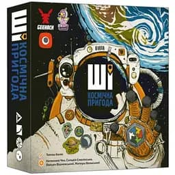 Настольная игра Geekach Games ИИ. Космическое приключение (AI Space Puzzle) (укр.) (GKCH214ai)