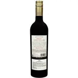 Вино Anterra Merlot Terre Siciliane IGT червоне сухе 0.75 л - мініатюра 2