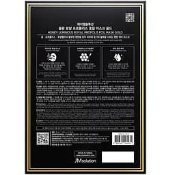 Маска для інтенсивного живлення JMsolution Honey Luminous Royal Propolis Foil Mask Gold 10 шт. - мініатюра 2