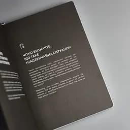 Серйозний грошівник Сумна вівця (Тарас) - мініатюра 2