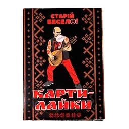 Колода игральных карт "Карти-лайки"