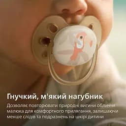 Пустушка Philips Avent Ultra Soft ультрам'яка, нейтральна, 0-6 місяців, 2 шт. (SCF091/07) - мініатюра 4