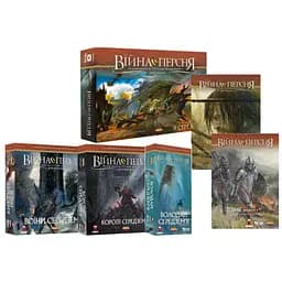 Настольная игра White Games&Geekach Games Война Кольца (2-е издание) + 5 дополнений (укр.) + уникальное промо! (GKCH028VP+5)