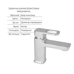 Душова система з виливом Lidz Wawel 1030 + змішувач для умивальника Lidz Wawel 001 Chrome, Хром - мініатюра 4