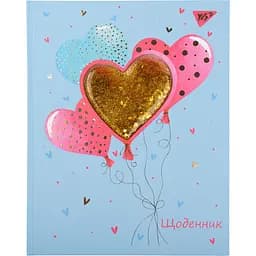 Щоденник шкільний Yes твердий Balloons фольга золото, об'ємній бейдж із золотим глітером (911469)