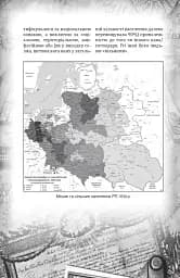Проєкт "Україна". Архітектори, виконроби, робітники - мініатюра 7