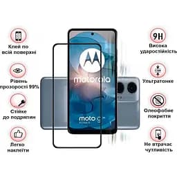 Захисне скло BeCover для Motorola Moto G24 / G24 Power Black (710716) - мініатюра 3