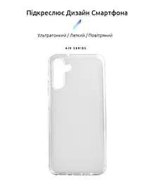 Прозрачный чехол для Samsung Galaxy A14 5G (A146)/A14 4G (A145) с защитой камеры, тонкий, силиконовый, бесцветный, ударопрочный, противоударный бампер с закрытой камерой, ArmorStandart (ARM66925) - мініатюра 2