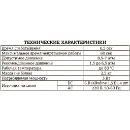 Змішувач для умивальника сенсорний Mixxus Premium Automatic 001 MI2835 Хром - мініатюра 5