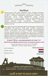 Насіння Садиба Цибуля ріпчаста Ексібішн 100 шт. - мініатюра 2