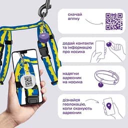 Шлея з повідцем для котів та дрібних собак Барксі Urban патріотична розмір XS Прапор - мініатюра 4