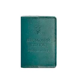 Шкіряна обкладинка для військового квитка офіцера запасу 8.0 зелена - мініатюра 7