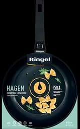 Сковорода Ringel Hagen 20 см kuh0016690 - мініатюра 3