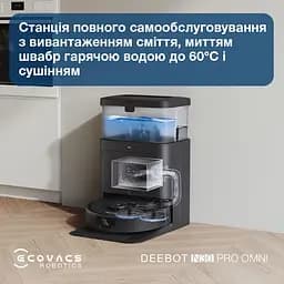 Робот-пилосос Ecovacs Omni N30 Pro (YDLX11-1) Black (YDLX11-1 Black) - мініатюра 8