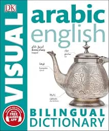 Arabic-English Visual Bilingual Dictionary with Free Audio APP